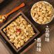 Yongxin De-oiled Peanut Crispy Shelled Wholesale New Date