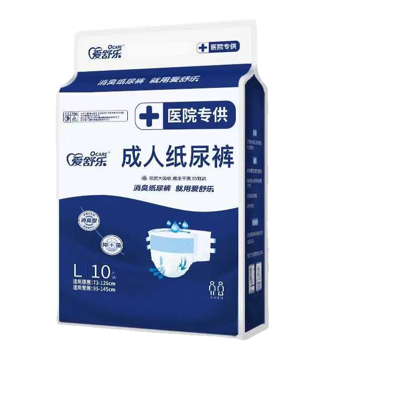成人纸尿裤孕产妇抑菌消臭尿不湿孕妇粘贴型医用舒适防漏护理用品 - 图3