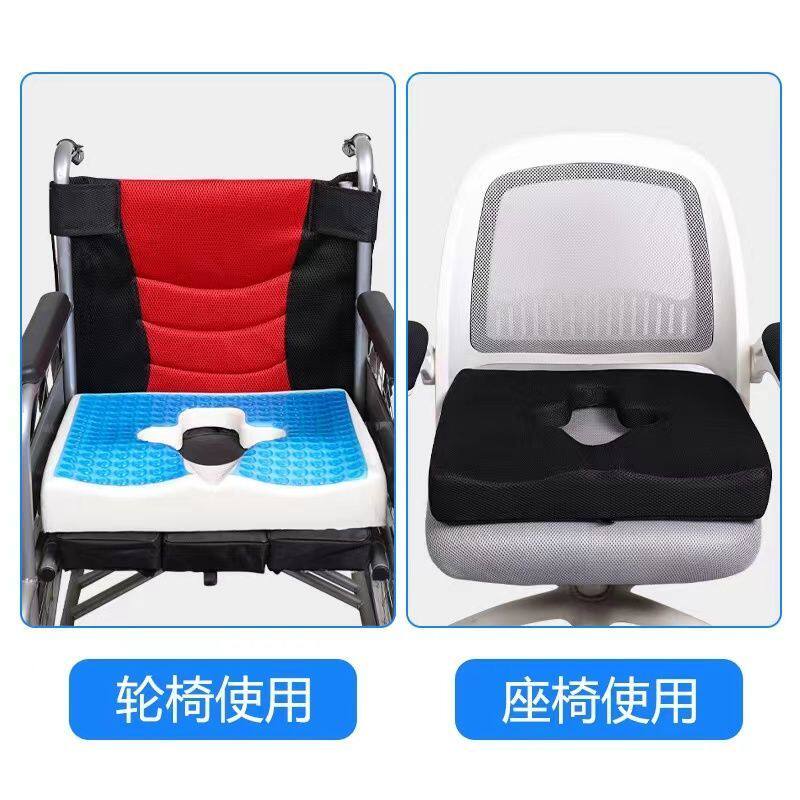 医院同款防褥疮专用垫尾椎骨受伤防止压疮坐垫瘫痪病人乳胶屁股垫