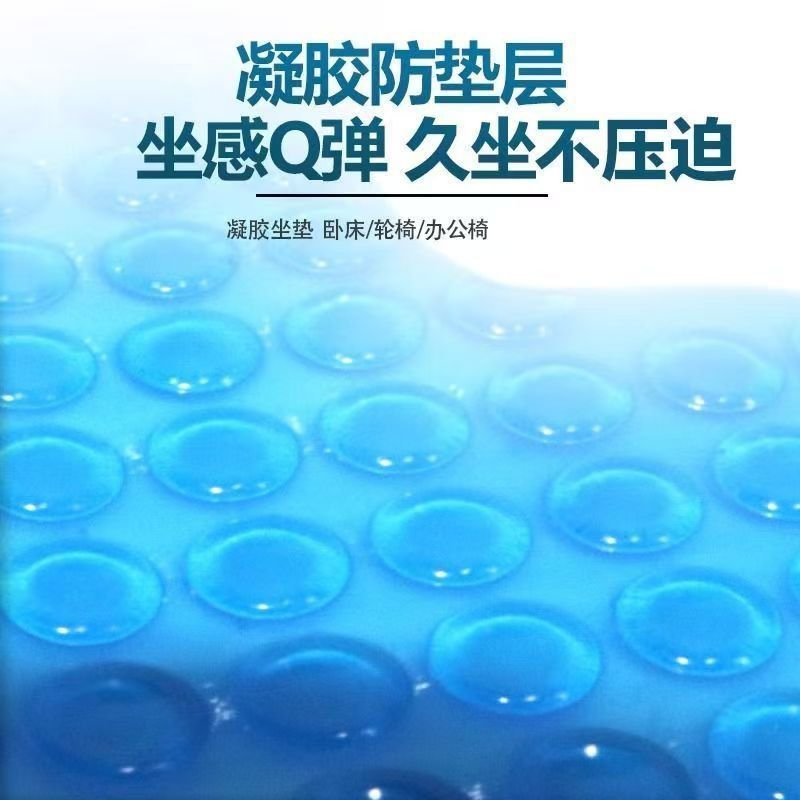 升级款防褥疮屁垫老人防褥疮溃烂睡垫臀部瘫痪病人防褥疮专用坐垫