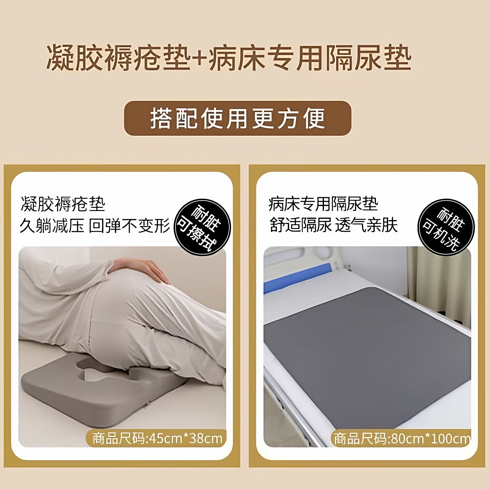 升级款防褥疮屁垫老人防褥疮溃烂睡垫臀部瘫痪病人防褥疮专用坐垫
