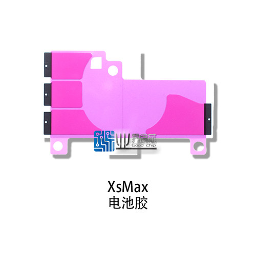 适用 苹果6代/6S/6P/7/7P/8/X/XS/11/12/Pro/MAX电池胶双面易拉胶 - 图1