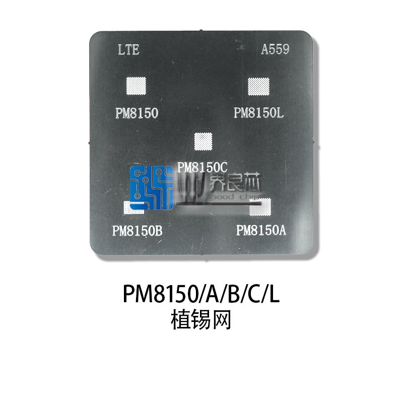 适用 小米9/K20Pro电源IC PM8150 103 PM8150A 102 PM8150B充电ic - 图2