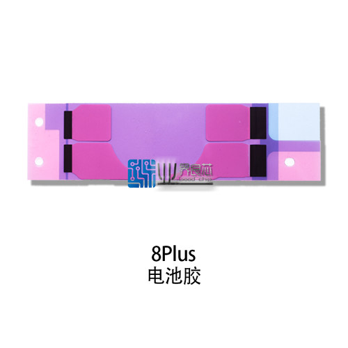 适用 苹果6代/6S/6P/7/7P/8/X/XS/11/12/Pro/MAX电池胶双面易拉胶 - 图3