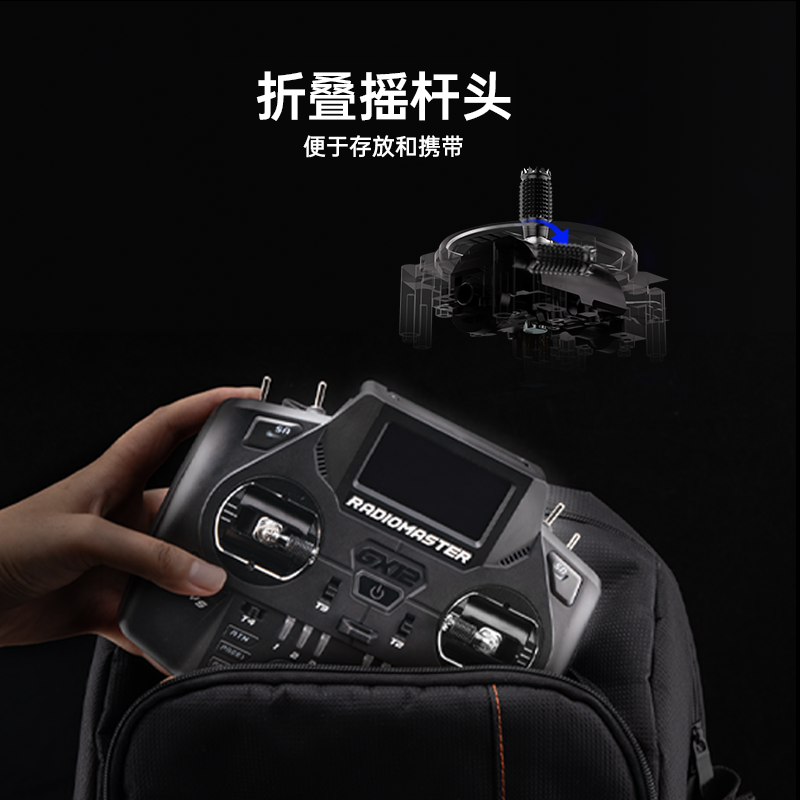 RadioMaster GX12 Gemini双路遥控器彩色多巴胺2.4G霍尔摇杆ELRS - 图3