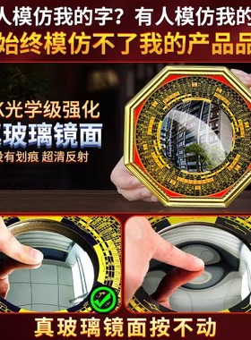 八卦镜凸镜家用大门口凹凸镜