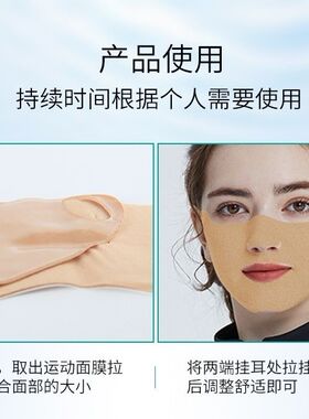 防晒面罩户外面贴高尔夫运动面