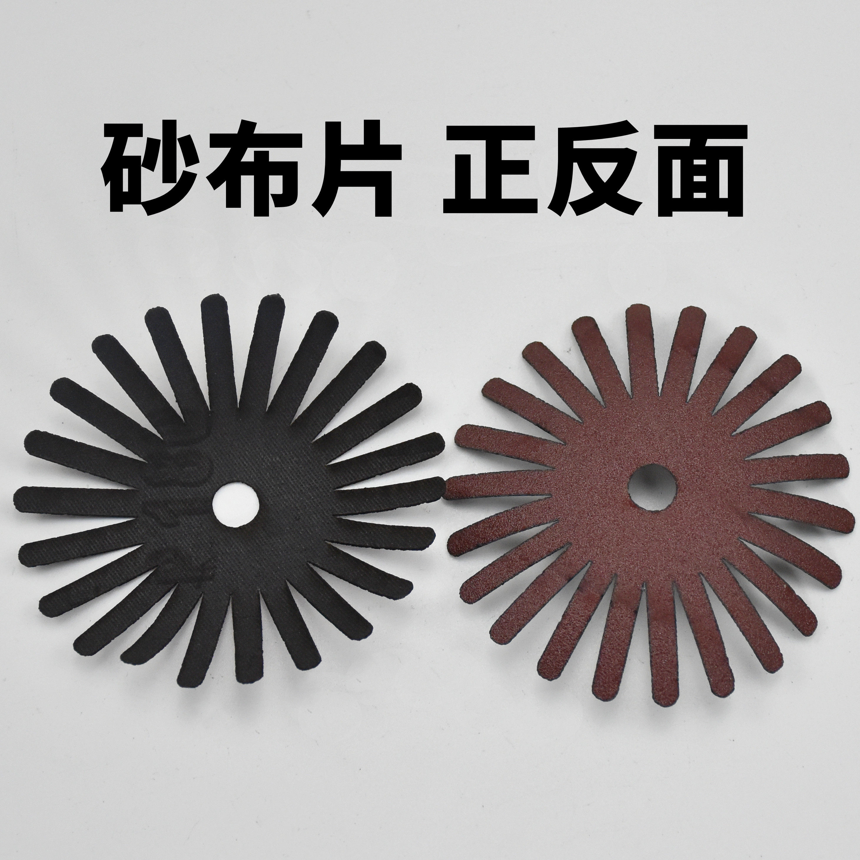 砂布丝轮千丝异形抛光轮千页轮纱布花头软布千丝轮凹凸面打磨缝隙,淘宝优惠券,粉丝福利购,淘宝优惠卷