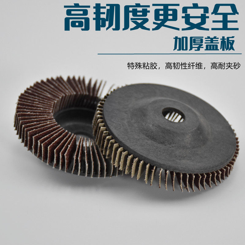 立式百叶片百叶轮木材家具打磨片角磨机除锈金属抛光除油漆砂布轮,淘宝优惠券,粉丝福利购,淘宝优惠卷