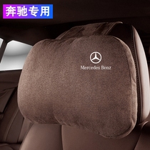 Benz Class A Grade E e300l GLC260L GLB C200L GLE Car pillows rely on waist cushion for neck protection