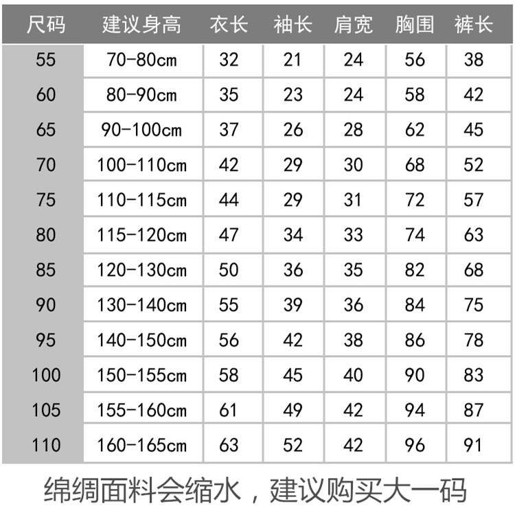 夏季棉绸小孩睡衣套装纯棉家居服 欧比熊家居服套装