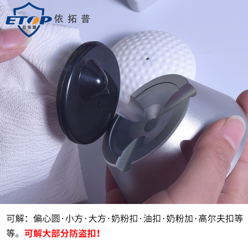 防盗扣解扣器取钉器小榔头解锁器开锁 器超市衣服鞋防盗扣消磁器,淘宝优惠券,粉丝福利购,淘宝优惠卷