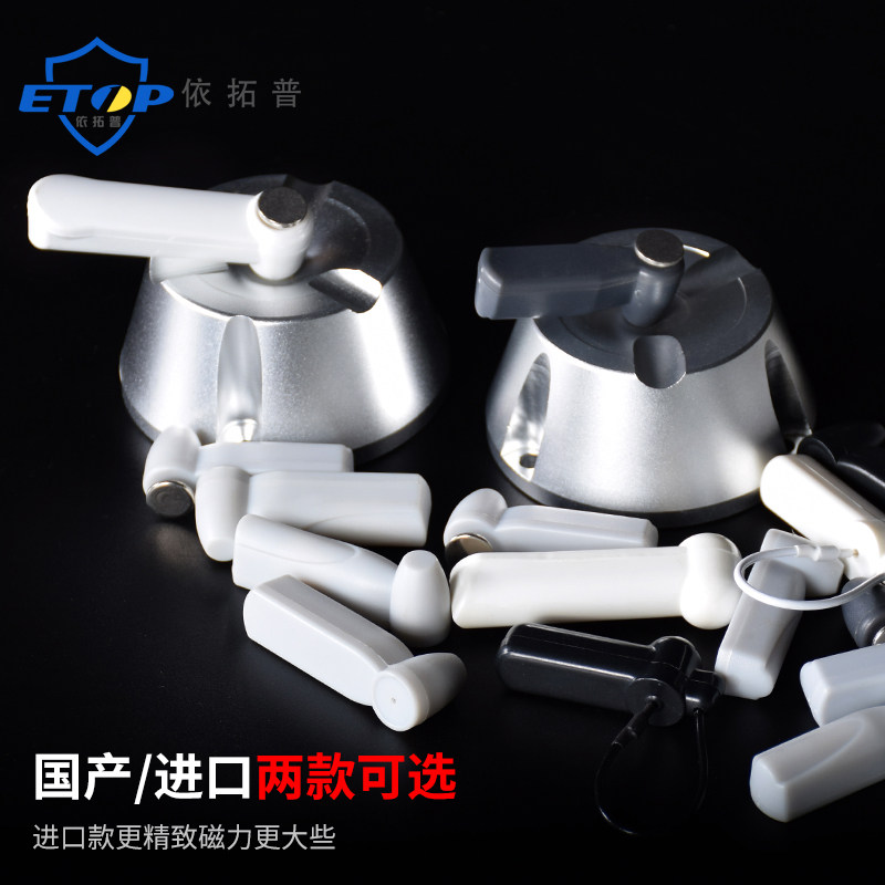 防盗扣解扣器取钉器小榔头解锁器开锁 器超市衣服鞋防盗扣消磁器,淘宝优惠券,粉丝福利购,淘宝优惠卷