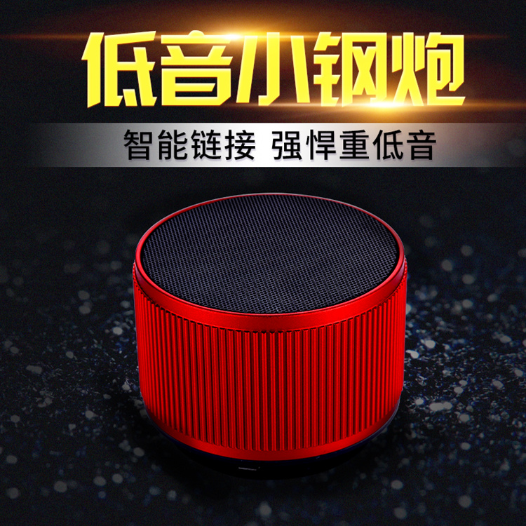 奥利弗旗舰店奥利弗无线蓝牙音箱迷你小钢炮便携式户外小音响家用超重低音炮1