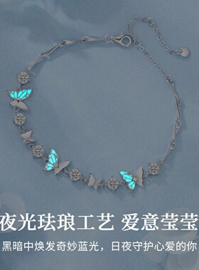 儿童月光蝴蝶夜光水钻可调手链女