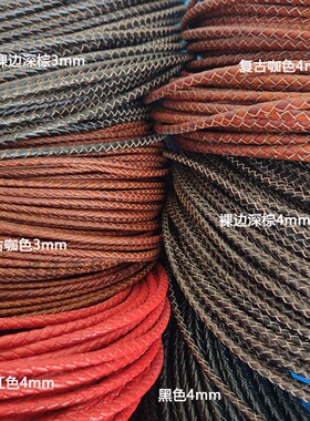 编织绳压边3毫米皮质珠宝店同款