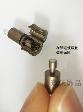 diy配件搭扣双保险手链绳项链绳