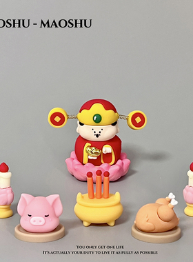 财神爷桌面迷你小摆件车载小饰品