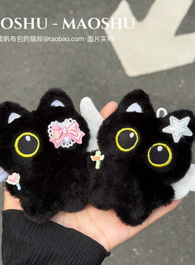 恶魔天使大眼黑猫玩偶情侣包挂件