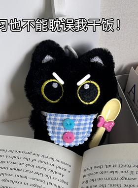 围兜大眼黑猫毛绒玩偶情侣包挂件