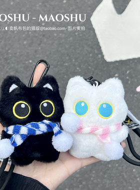 可爱围巾小黑猫玩偶情侣包包挂件