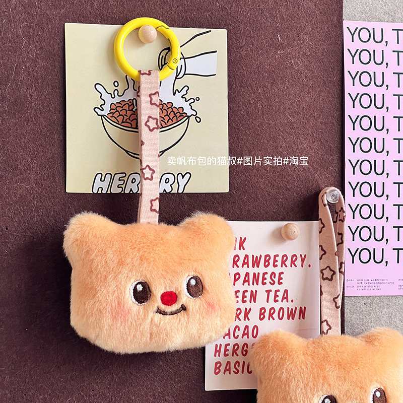 巨可爱吱吱叫黄油小熊毛绒公仔包挂件学生书包创意玩偶钥匙扣挂饰,淘宝优惠券,粉丝福利购,淘宝优惠卷
