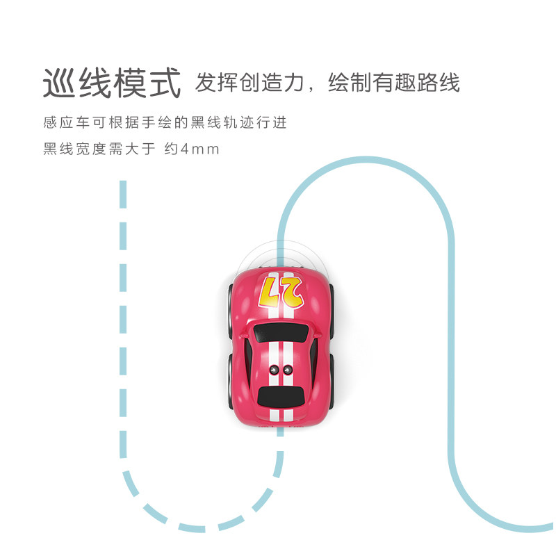 男孩跟随避障感应遥控车 婴拉电动/遥控车