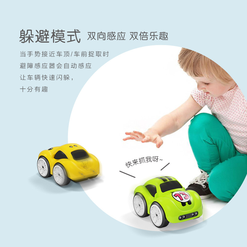 男孩跟随避障感应遥控车 婴拉电动/遥控车