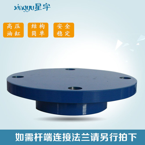 液压油缸30吨前法兰双向油缸油顶打包升降机液压缸微型小型液压站 - 图2