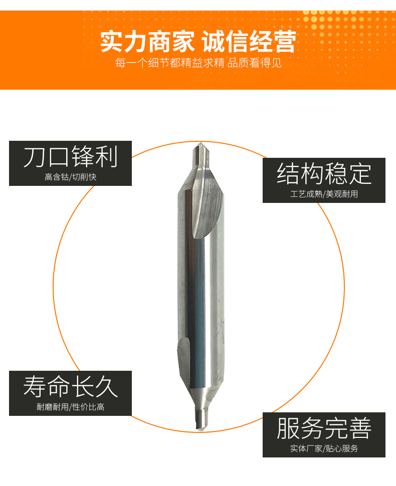 高速钢中心钻A型双头定位定心钻涂层含钴 A1A1.6A1.7A1.8A2A3A4A5 - 图2