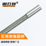 Высокоскоростная стальная прямая ручка re-blade D4.