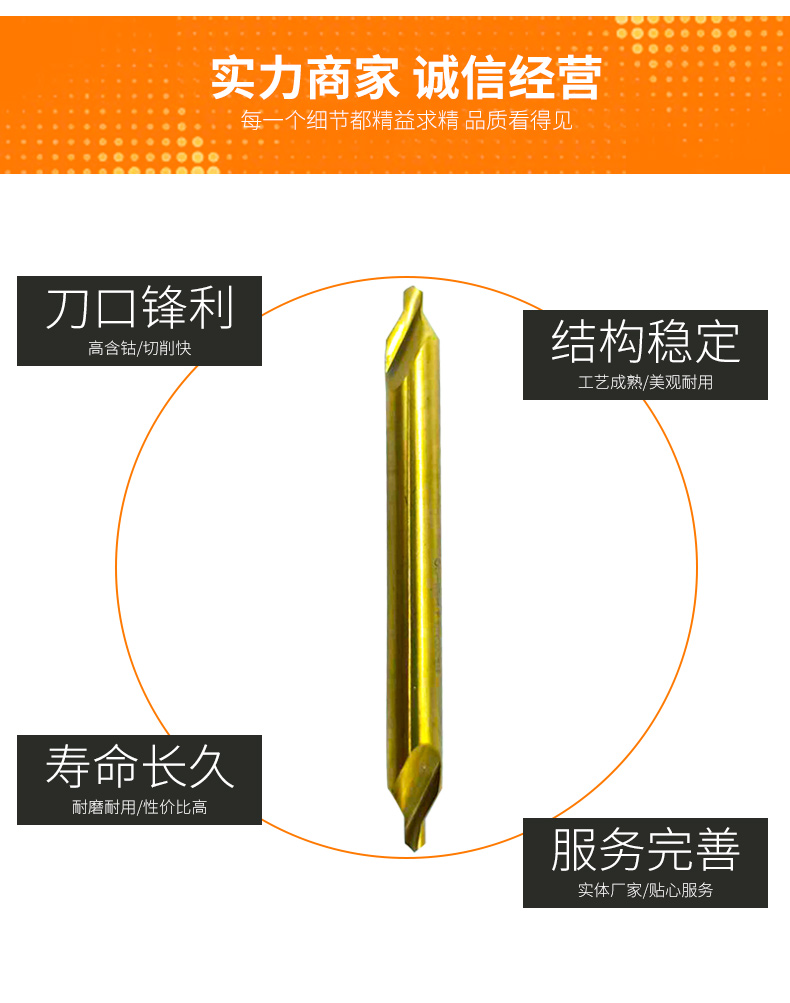 加硬高速钢加长中心钻A型定心钻含钴M35A1 2 2.5 3 4 5 6长100mm - 图3