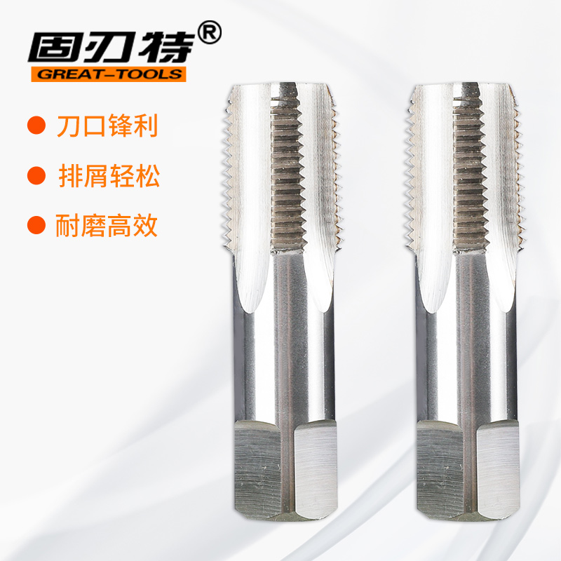 管螺纹机用丝锥/管牙丝锥G1/8 G1/4 G3/8 G1/2 G5/8 G3/4 G1G3G4-图1