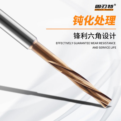 左旋定柄涂层钢用合金铰刀H7高精度0.1间隔微小径铰孔数控1.0-12 - 图2