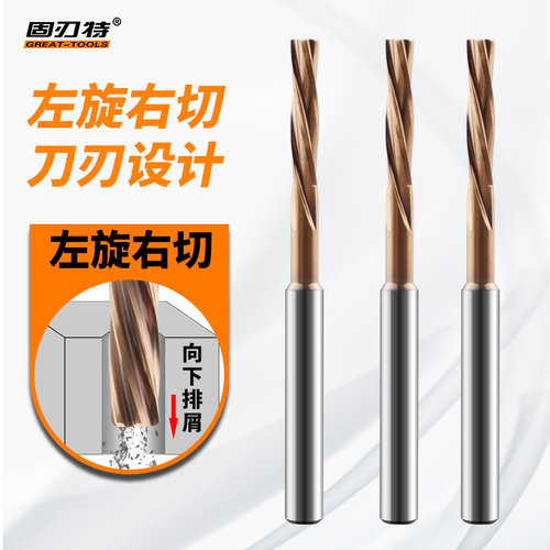 左旋定柄涂层钢用合金铰刀H7高精度0.1间隔微小径铰孔数控1.0-12 - 图0