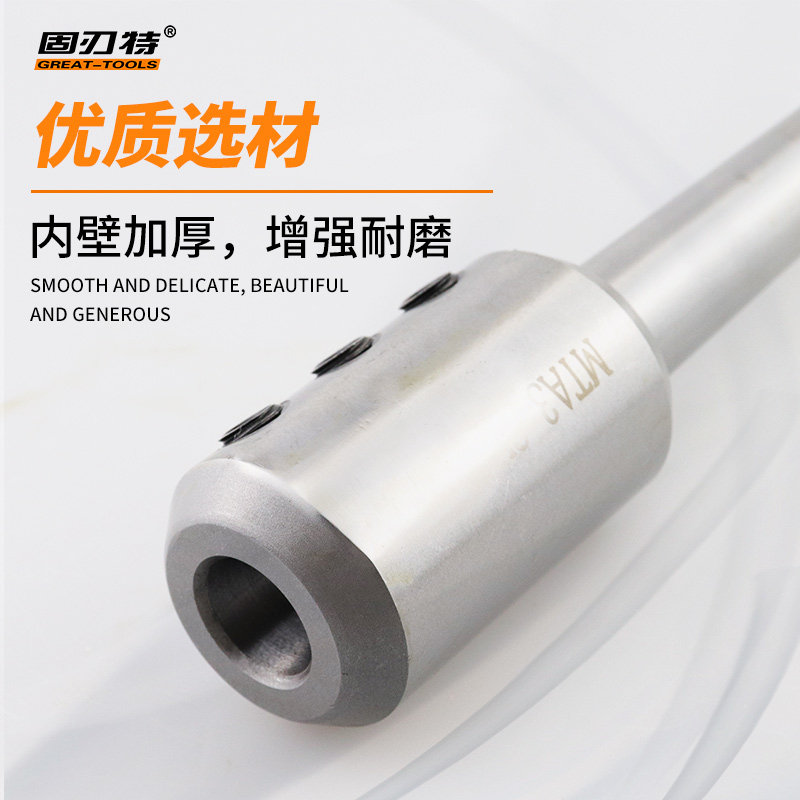 MTA莫氏侧固式刀柄3号4号5号U钻暴力钻连接杆车床尾座刀杆SLN32,淘宝优惠券,粉丝福利购,淘宝优惠卷