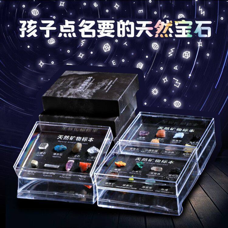 化石矿石陨石牙齿植物狼鳍鱼昆虫古生物化石科普教学标本收藏摆件,淘宝优惠券,粉丝福利购,淘宝优惠卷