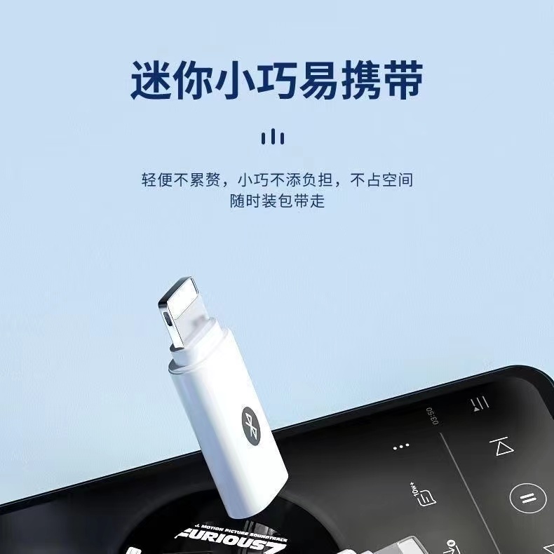 苹果转换头圆孔12Pro/11/13Promax线控3.5mm手机音频TYPE-C转换器-图0