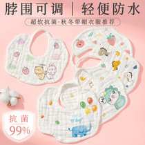 Newborn Saliva Yarn Cloth Towel Baby Apron Pocket Children Waterproof Spitting Milk Cushion Towels Small Baby Pure Cotton Scarf a class