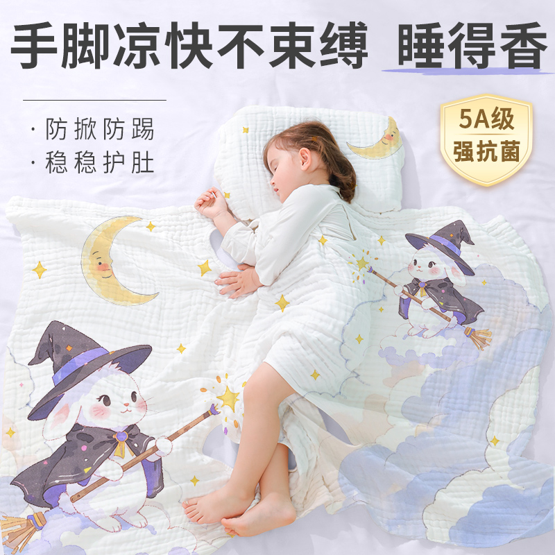 宝宝防踢被子神器踢不掉的被子儿童空调被大童防蹬被四季睡袋睡觉