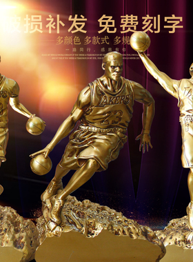 刻字创意树脂车载礼品人物雕塑