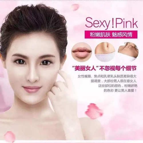 泰国樱花嫩红素正品私处粉嫩紧致乳晕粉嫩天然嘴唇部唇膏紧致乳晕 - 图2