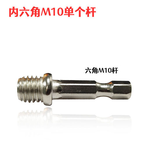 打磨盘连接杆DIY磨砂盘6mm10mm14mm16mm连接杆高速钢锯片角磨机杆 - 图3