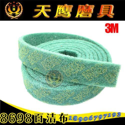3M7447工业百洁布不锈钢拉丝布除锈清洁去污红卷6米400目 - 图2