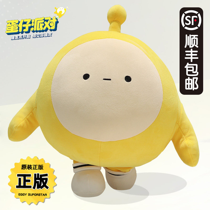  唯乐坊玩具毛绒布艺类玩具