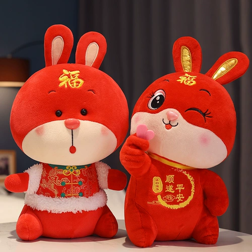 Талисман, кукла, плюшевый кролик, милая игрушка, год кролика, талисман года, 2023, подарок на день рождения