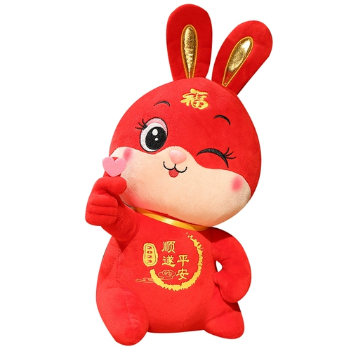 Талисман, кукла, плюшевый кролик, милая игрушка, год кролика, талисман года, 2023, подарок на день рождения