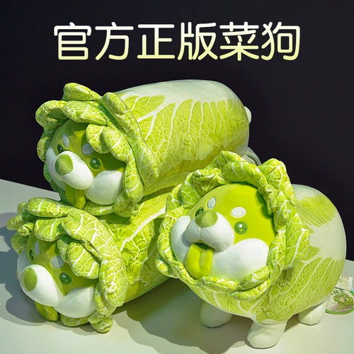 Оригинальная кукла, подушка для сна, плюшевая игрушка, подарок на день рождения