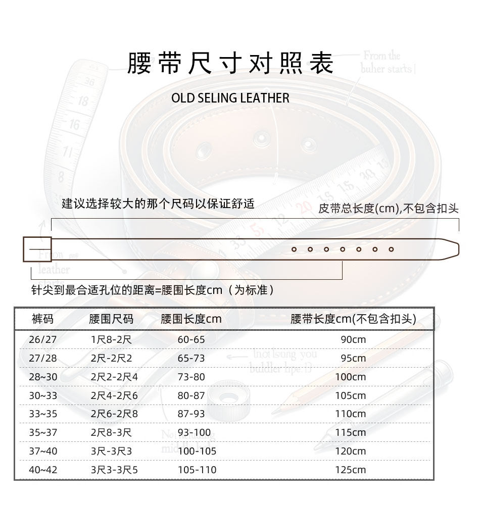 美式纯牛皮复古手工真皮腰带捡漏，工作室清仓孤品，第26批上架,淘宝优惠券,粉丝福利购,淘宝优惠卷