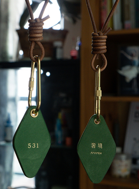 手工定制双层牛皮钥匙扣菱形黄铜防丢挂件礼品民宿酒店门牌号定制